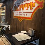 BAR KOTATSUYA - 