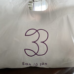 San ju san - ビニール袋は無料でご用意がありました。ナイス❗️