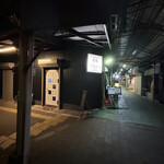 酒場ぜんくろ - 
