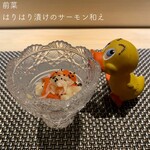 鮨 双海 - ☺︎はりはり漬けのサーモン和え