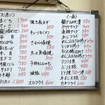 まぐろ・ふぐ 満海 - 