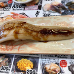 Isono Gatten Zushi - 