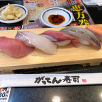 Isono Gatten Zushi - 