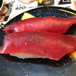 Isono Gatten Zushi - 