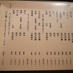 津の守坂 小柴 - 