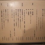 津の守坂 小柴 - 