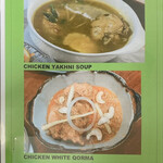 FOOD BOX - メニュー