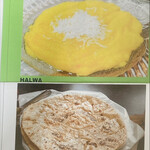 FOOD BOX - メニュー