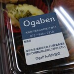 Ogaさんの弁当店 - 