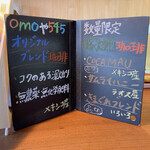 omoや545 - 