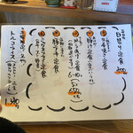 かんすけ - 平日の日替わりランチも魅力的