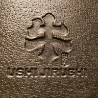 焼肉牛印 銀座店 - 