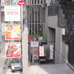 キッチン・ボン - 