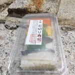 Kinoshita - 石切り寿司　4貫