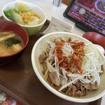 すき家 - 