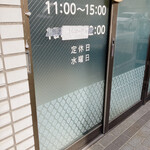 FOOD BOX - 外観。営業時間はこう