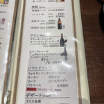 焼肉 静龍苑 - メニュー