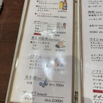 焼肉 静龍苑 - メニュー