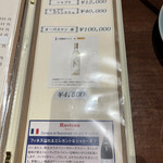 焼肉 静龍苑 - メニュー