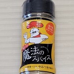マルヤス - 