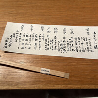 銀座ろくさん亭 - 