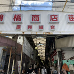 珈琲館 ロックヴィラ - 