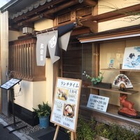 太助寿し - 