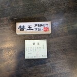 博多ラーメン なみへい - 