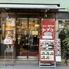 トプカ 神田本店