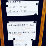 epilogue 08 - 外看板めぬ