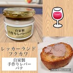 レッカーランド フクカワ - 料理写真: