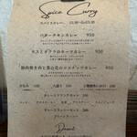 Cafe SuFuRu - 