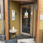 かんすけ - 店頭外観