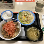 松屋 - 