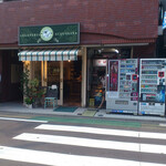 ジェラテリア アクオリーナ - 