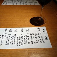 銀座ろくさん亭 - 1月の『もてなし膳』献立