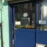 スパイス・ツリー - 