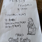 Chai Cafe - 