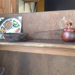 スパイス・ツリー - 