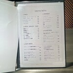 焼肉うしやま - 