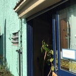 スパイス・ツリー - 