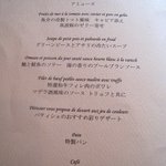 キャノン - メニュー２