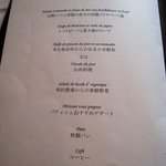 キャノン - メニュー３