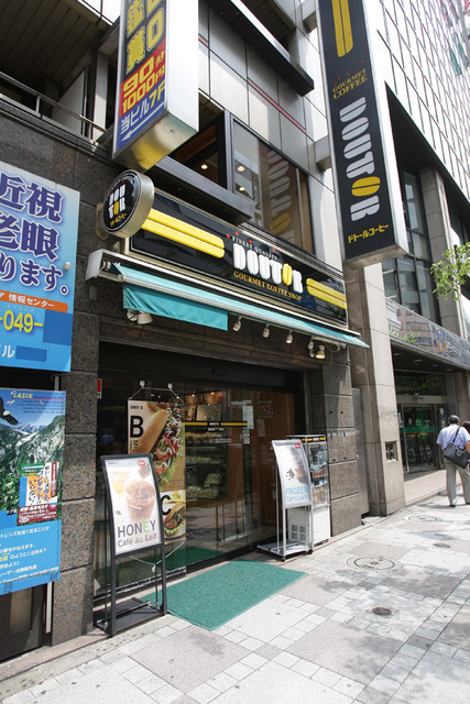 閉店 ドトールコーヒーショップ 南池袋3丁目店 池袋 カフェ 食べログ 閉店 ドトールコーヒーショップ 南池袋3丁目店 池袋 カフェ 食べログ