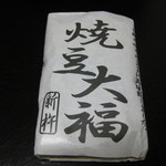 新杵 新杵小田急百貨店 新宿店本館