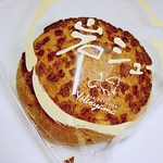 ル・パティシエ ヨコヤマ - 岩シュー　135円　（＾ω＾）