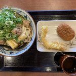 Marugame Seimen - 