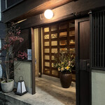 蒼天 南口店 - 素敵な入り口です。