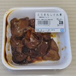 スーパー名門 - 
