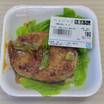 スーパー名門 - 